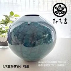 2025年最新】平安橘吉の人気アイテム - メルカリ