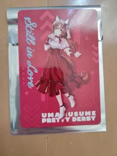 ウマ娘 Bic camera ビックカメラ ランダムカード スティルインラブ