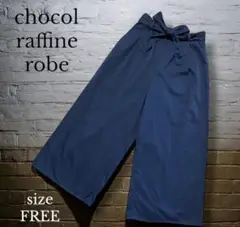更に値下げ【chocol raffine robe】ワイドパンツ　F ベルト付き