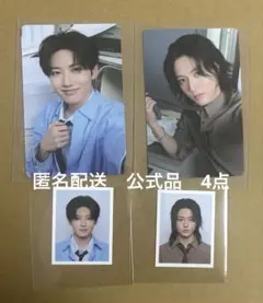 TREASURE メノキン ジュンギュ　ハルト　トレカ IDフォト　セット