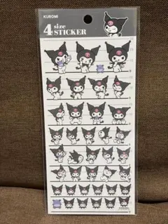 サンリオ　クロミ　4サイズ ステッカー