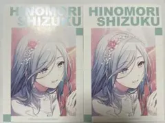 日野森雫　アニメイト　特典