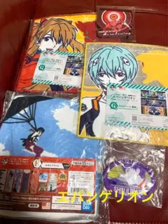 エバンゲリオン 一番くじ セット