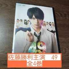 2025年最新】佐藤勝利 49の人気アイテム - メルカリ