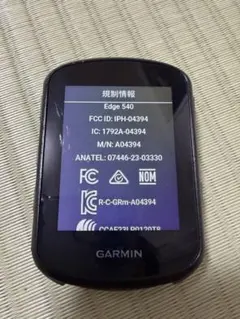 GARMIN Edge 540 本体　中古