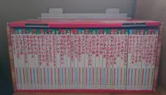 Item thumbnail for item d5ccfe2e-69b7-4fd7-a189-db8361ee304b