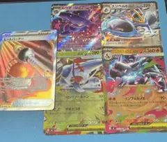 ポケモンカード ポケカ インフェルノX RR SR