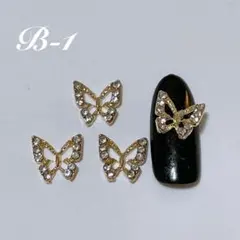 【B-1】4個セットバタフライネイルパーツジュエリー　ゴールド ちょうちょ