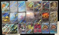 ポケモンカード　AR CHR アートレアまとめ売り 21枚