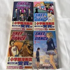 初版】SKET DANCE スケットダンス1巻 帯•じゃんぱら付き - メルカリ