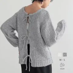 ❤️新品タグ付き❤️ モヘアライク リボンニット for/c