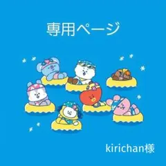 BTS フィルムブックマークセット テヒョン ver.6 - メルカリ