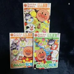 それいけ！アンパンマン お子様向けDVD 28枚セット 幼児知育/教育番組
