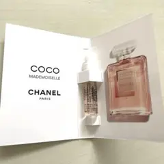 CHANEL COCO MADEMOISELLE 香水 サンプル 1.5mlのサムネイル