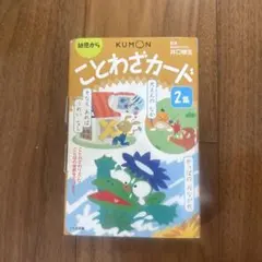 Item thumbnail for item 4ca779ba-60da-476b-bdd2-2e0d5e094b80