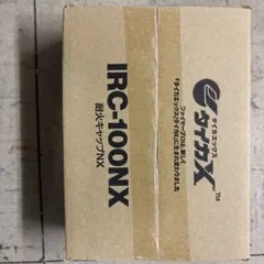 因幡電工 タイカX IRC-100NX 耐火キャップ - メルカリ