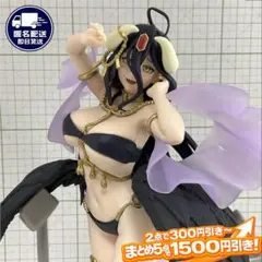 アルベド 千夜一夜物語 踊り子 オーバーロード フィギュア 2026年のサムネイル