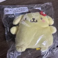 新品未開封　ポムポムプリン　キーカバーマスコット