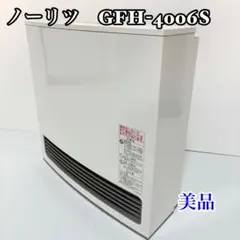 2026年最新】gfh-4003dの人気アイテム - メルカリ