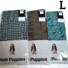 ★ハッシュパピー★綿１００% トランクス Lサイズ 　3点　新品　ブルー　総柄