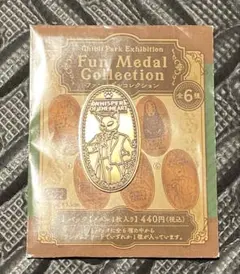 2025年最新】ジブリ メダルの人気アイテム - メルカリ