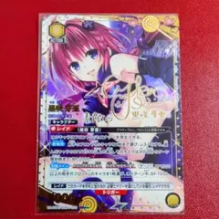 2025年最新】To LOVEる サインの人気アイテム - メルカリ