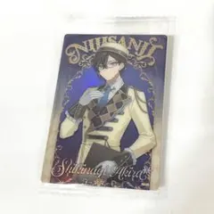 にじさんじ ウエハース 四季凪アキラ