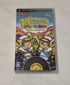 ポップンミュージックポータブル