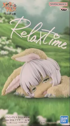 メイドインアビス Relax time ナナチ フィギュア　9点セットまとめ売り 2026年最新】Relax time ナナチの人気アイテム - メルカリ