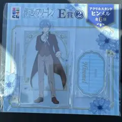 エニマイくじ　葬送のフリーレン　ヒンメル アクリルスタンド