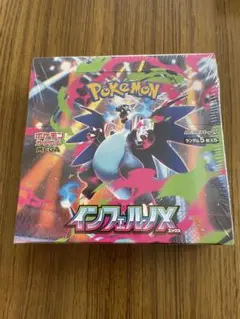 ポケモンカードインフェルノX 1BOX 新品未開封