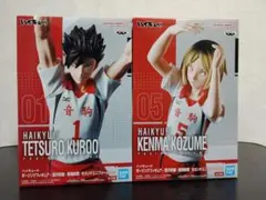 ハイキュー!! ポージングフィギュア 2体セット