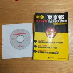 Item thumbnail for item 836ceaa0-caee-4e27-a018-0235692277a9