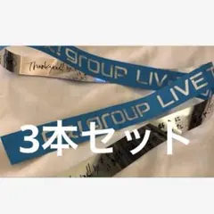 WEST. 唯一無二 銀テープ 銀テ 3本セット - メルカリ