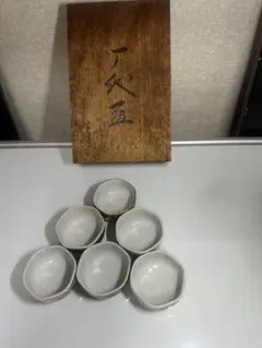 九谷焼 盃6客セット 色絵 金彩 酒器 木箱付