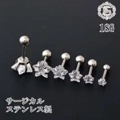 ストレートバーベル