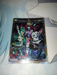 プリンセスパーティ　プロモ 2025年最新】プリンセス・パーティ ～シラハの絆～の人気