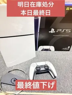 2026年最新】PS5 本体 2000の人気アイテム - メルカリ