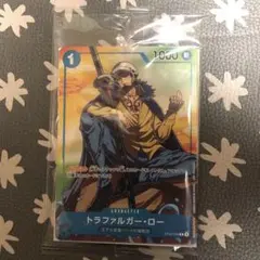 セブンイレブン　ワンピースカード　トラファルガーロー