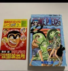 初版 美品 ONE PIECE(ワンピース) 13巻 尾田栄一郎 - メルカリ