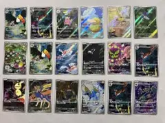 2026年最新】ポケカ引退品の人気アイテム - メルカリ