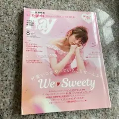 2026年最新】佐藤晴美の人気アイテム - メルカリ