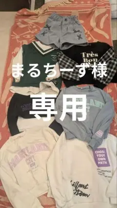 まるちーず様専用*USED* まとめ売り子供服*120〜140トレーナー*7枚