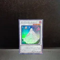 2026年最新】ガーデン・ローズ・メイデンの人気アイテム - メルカリ