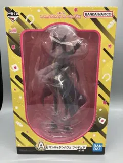 ウマ娘 フィギュア マンハッタンカフェ 9弾 A賞【2418】