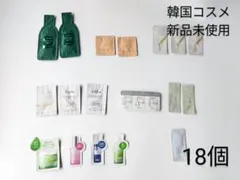 【新品未使用】人気韓国コスメスキンケア　サンプル18個トライアル　ダルバ