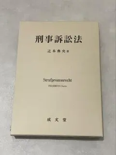 【大学受験】希少　例の方法　パート2 有坂誠人▼値下げ依頼〜歓迎▼ 大学受験】希少 例の方法 パート2 有坂誠人▽値下げ依頼〜歓迎