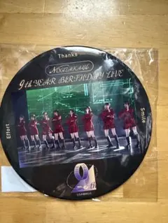 Item thumbnail for item 328e0c1a-160c-4ad9-8fbb-34e835833674