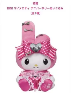 Item thumbnail for item fa246270-a249-49bd-aed4-2f85190330df