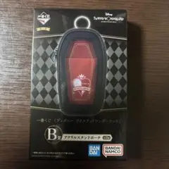 ディズニーツイステッドワンダーランド1番くじアクリルスタンドポーチスカラビア寮